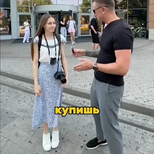Что ты купишь за 5 миллионов рублей