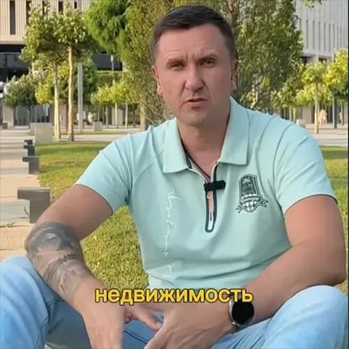 Купить недвижимость не выходя из дома