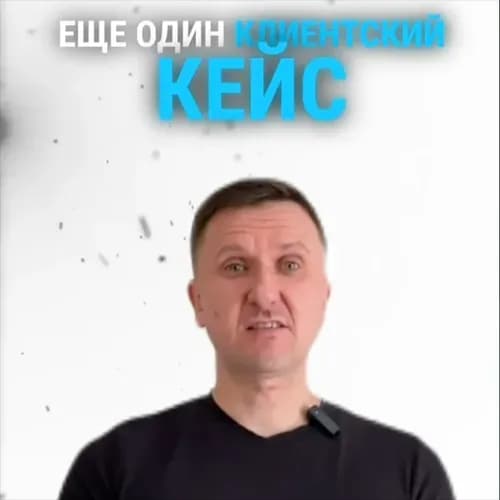 Разбор реальных кейсов 2