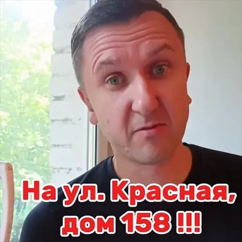 Звоним по объявлению 6